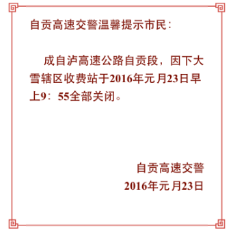 QQ截图20160123132012.png