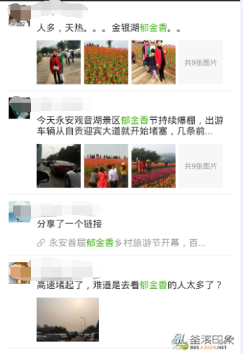 QQ截图20160310165117.png