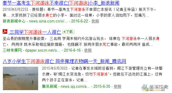 QQ图片20160826170158.png