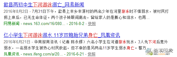 QQ图片20160826170142.png