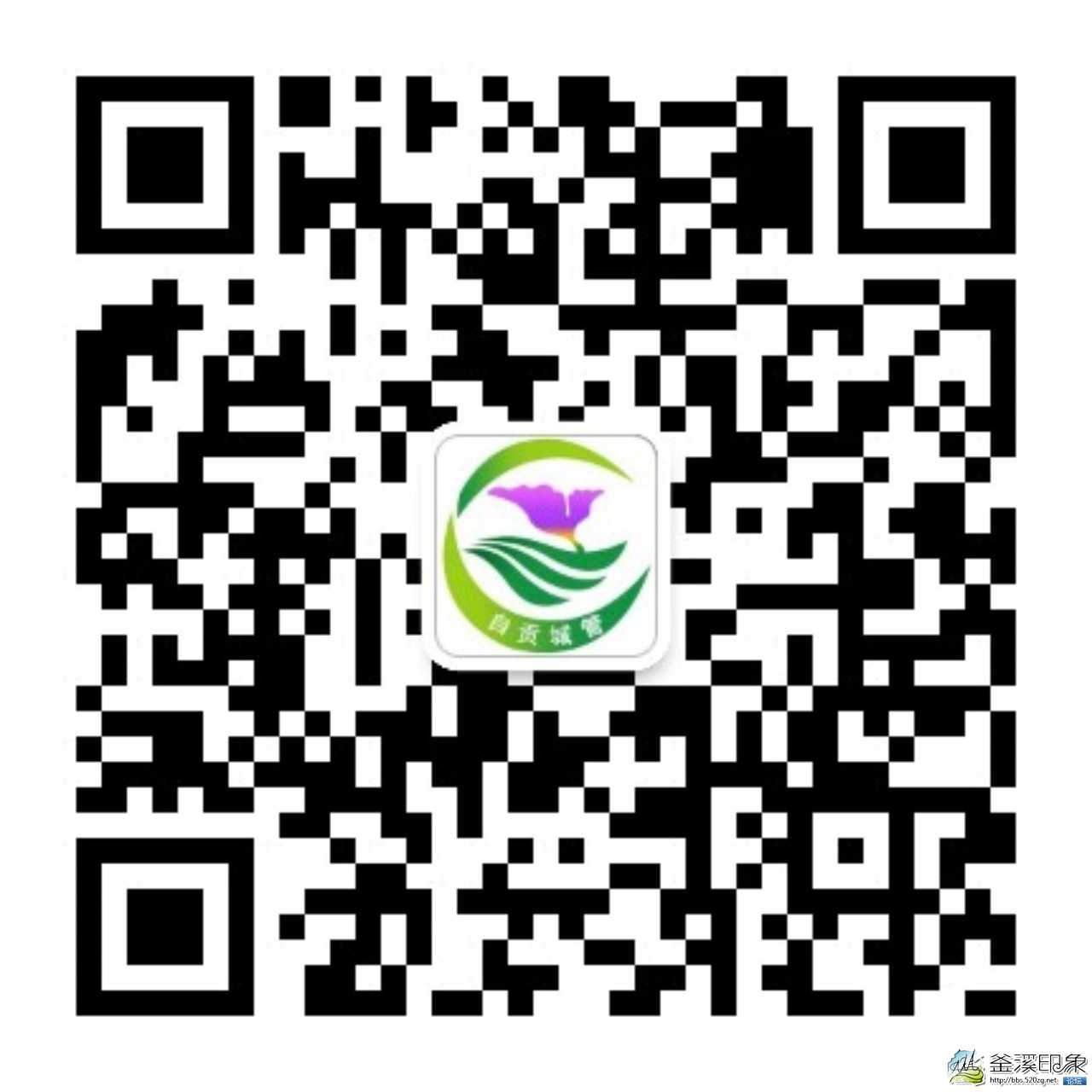 qrcode_for_gh_838a0e756671_1280.jpg