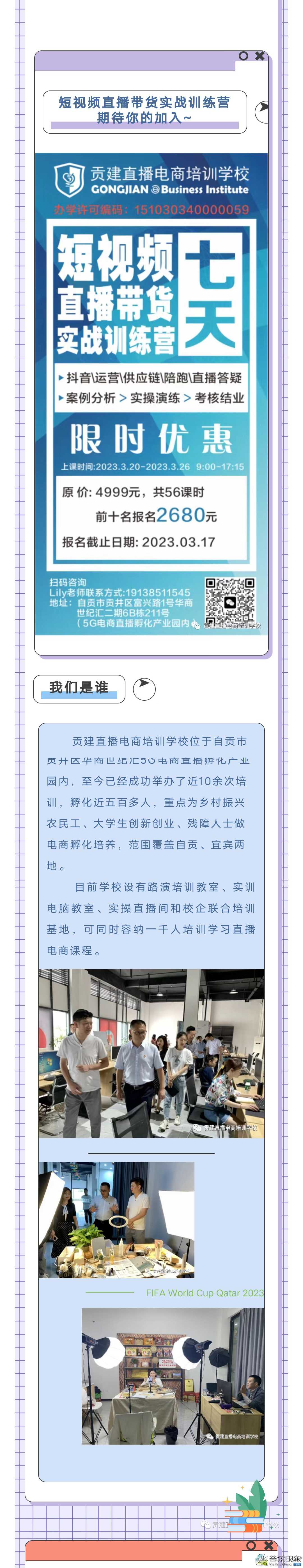 微信图片_202303080949322.jpg