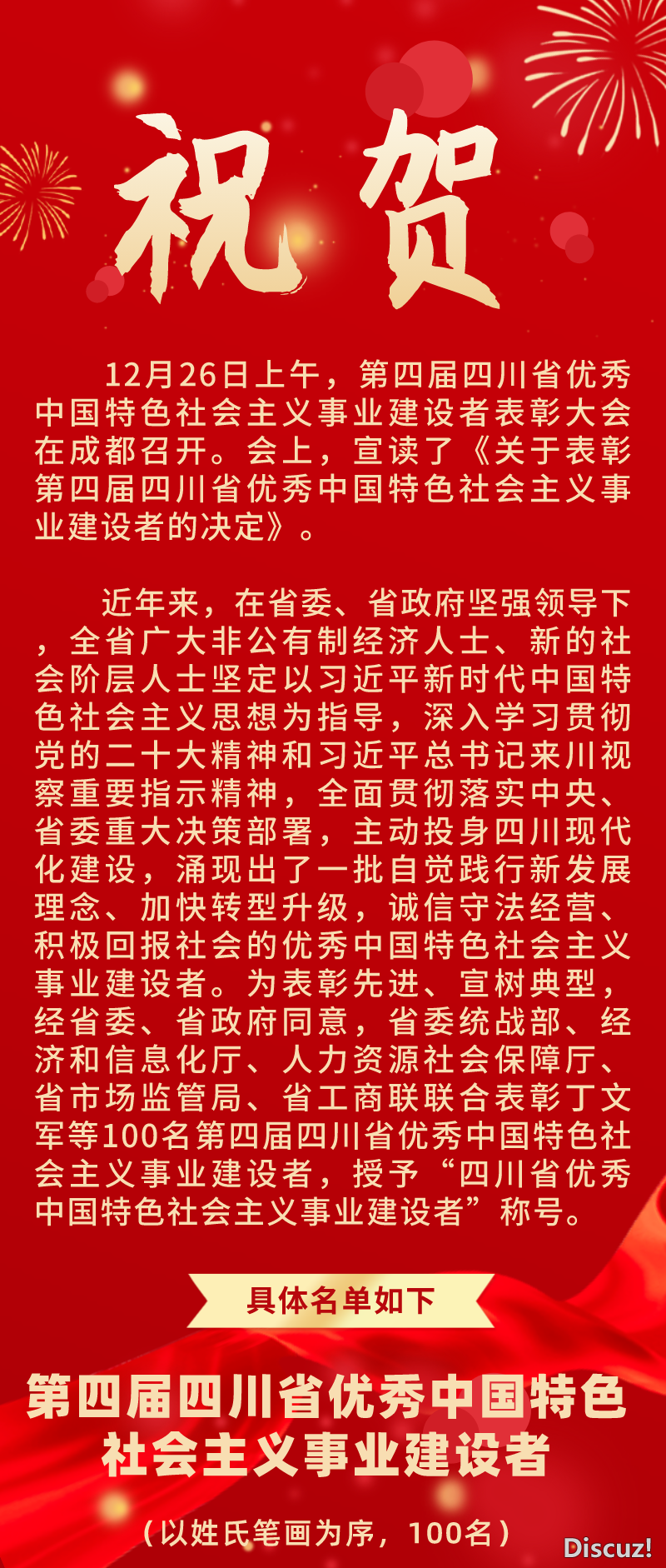 微信图片_20231226122844.png